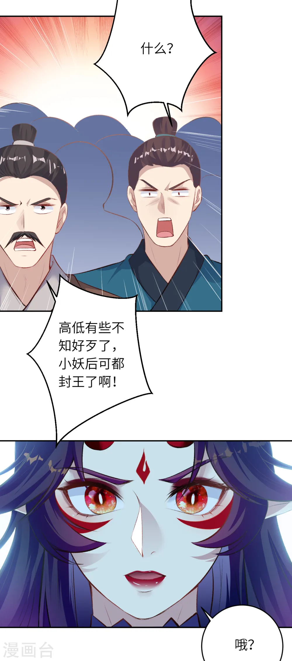 第365话 忏悔24