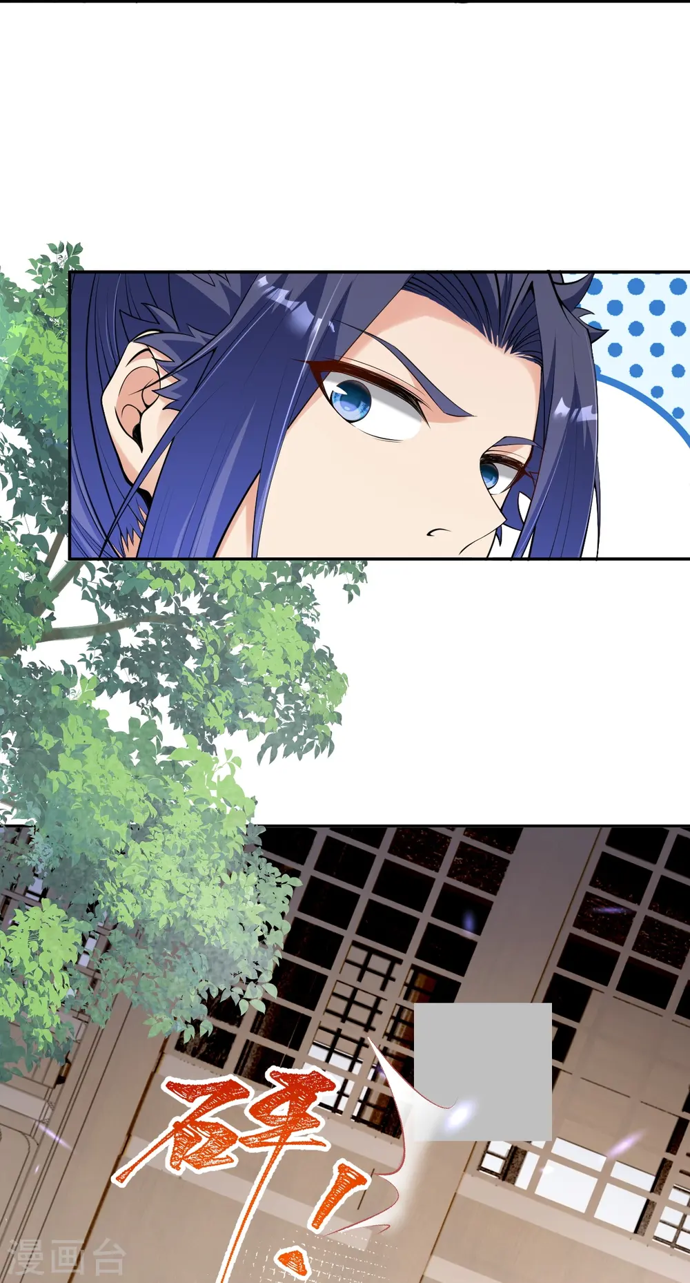 第474话 赔礼道歉48