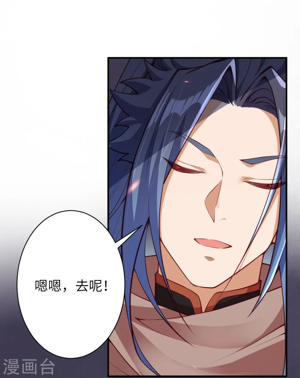 第417话 魔剑大会60