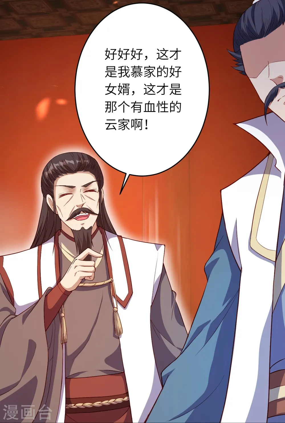 第375话 报弑子之仇44