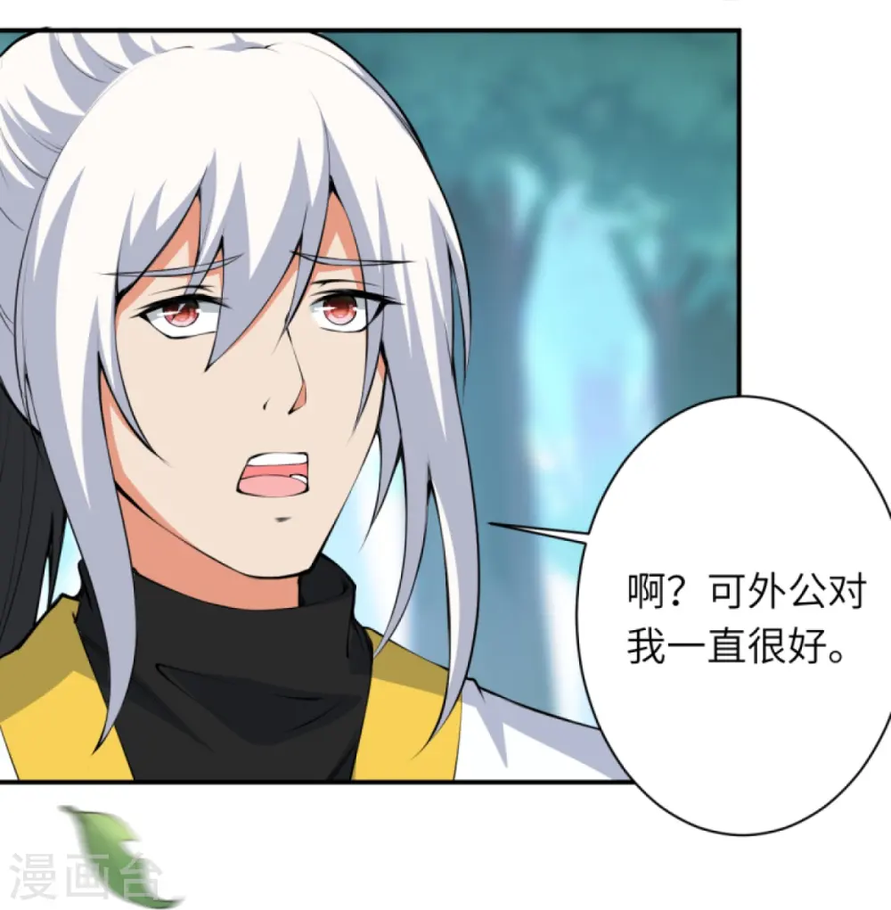 第429话 真相50