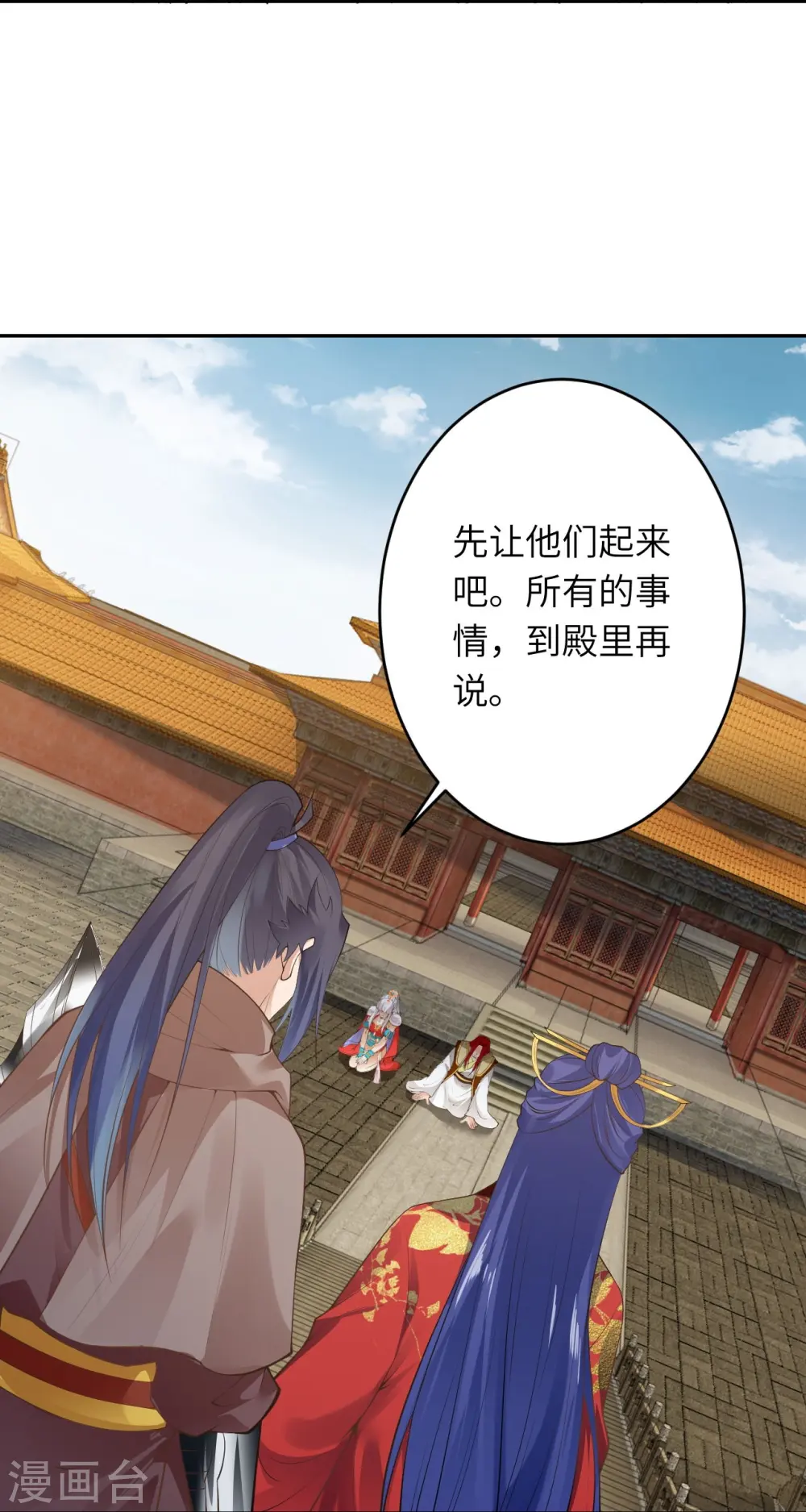 第416话 我要你嫁给我夫君29