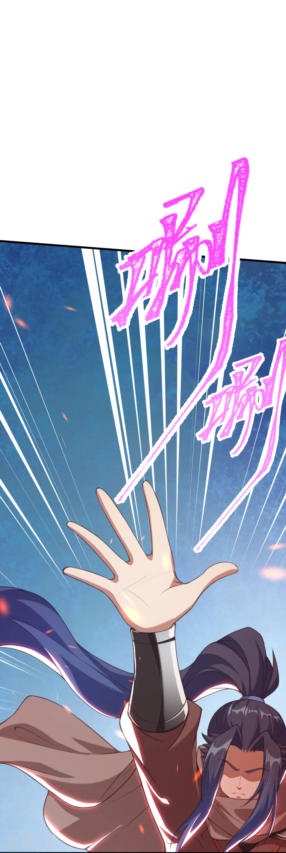 第423话 决战焚绝尘34
