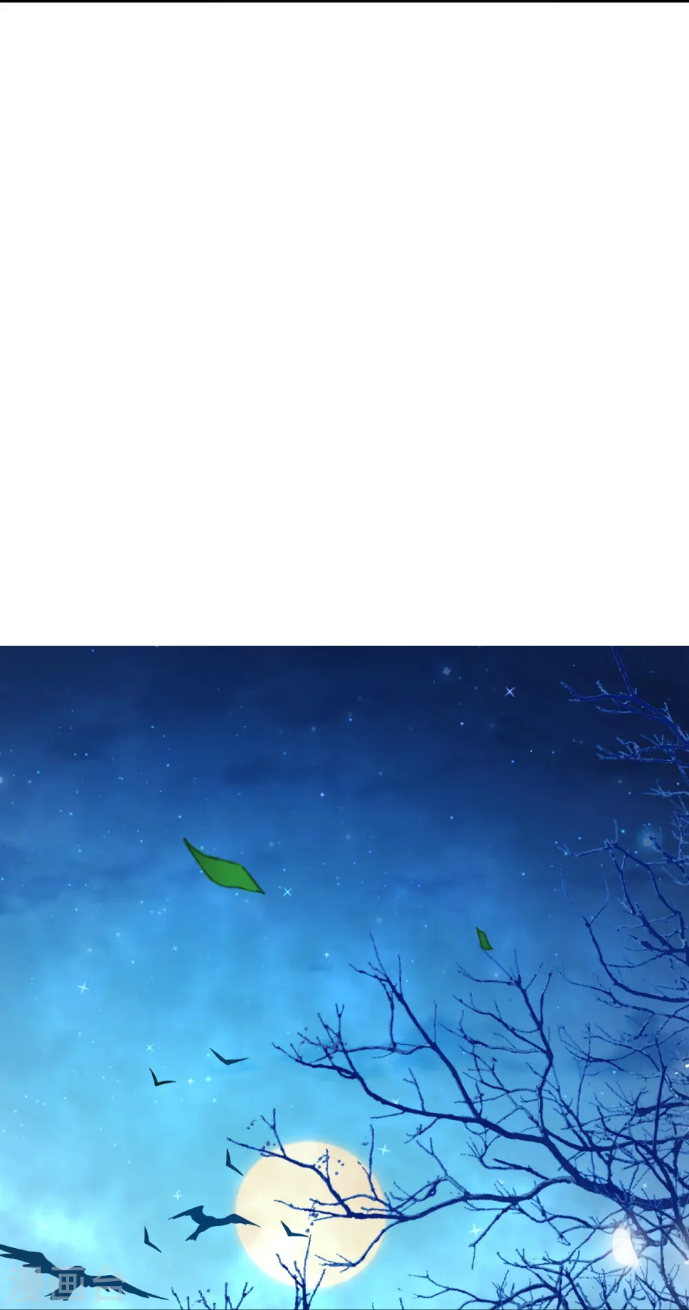 第542话 我都忘记你不在了41