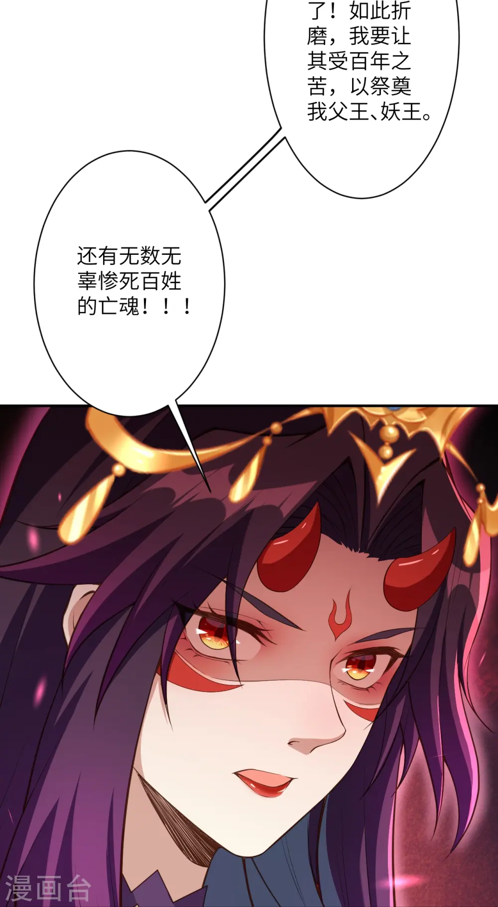 第431话 伦家也要亲亲46