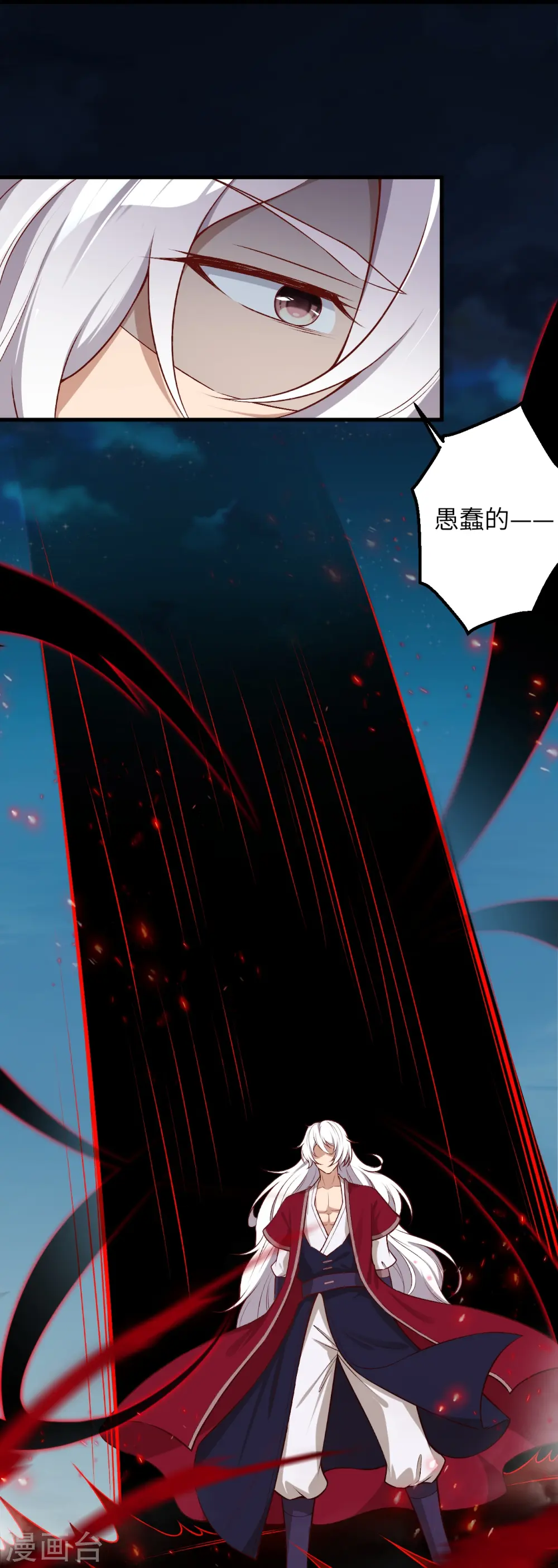 第513话 不屈29