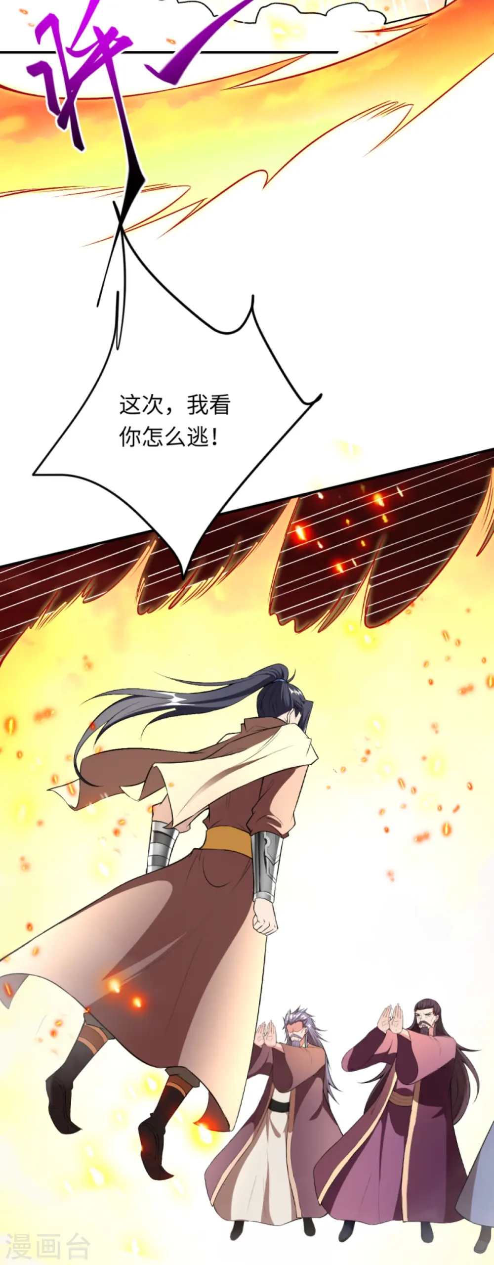 第405话 绝杀4