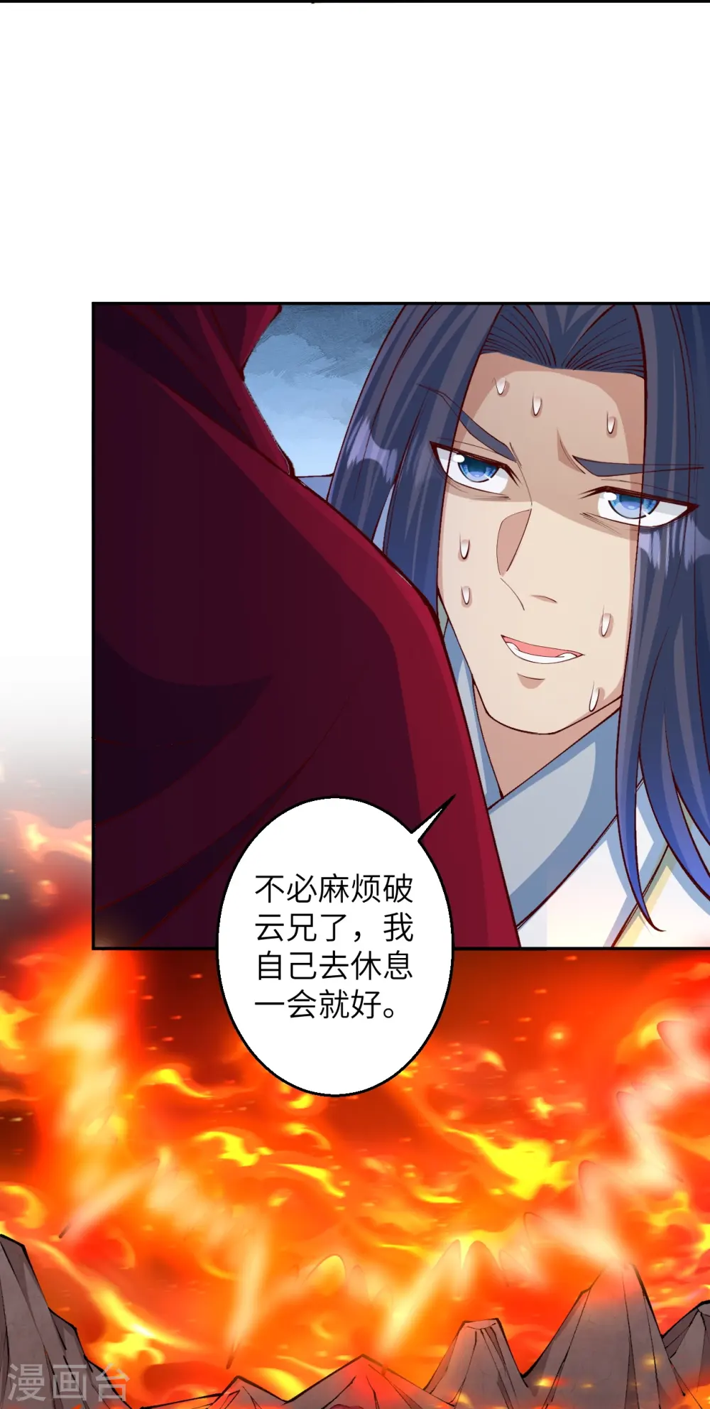第591话 虬龙之战39