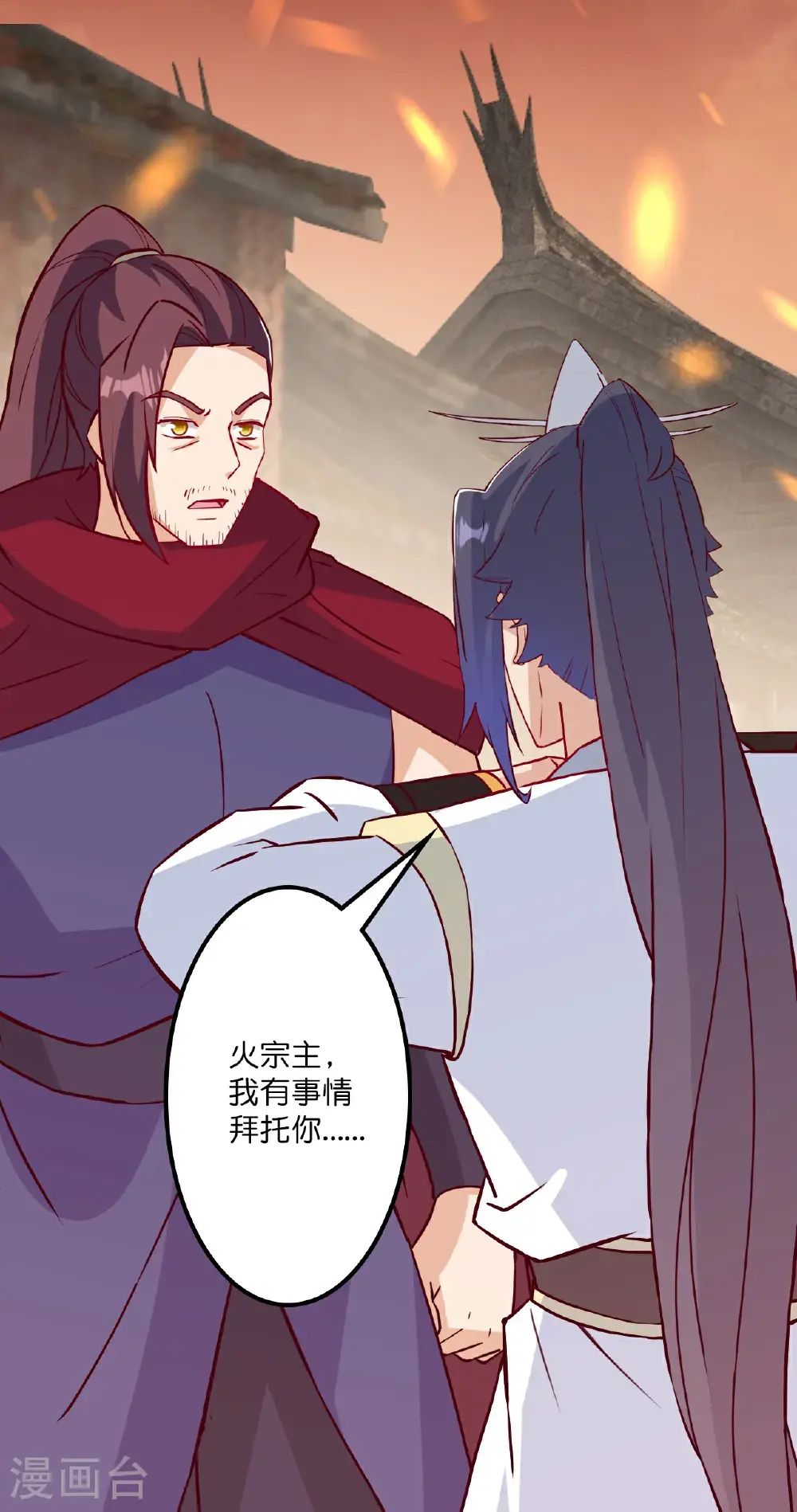 第648话 封神第三轮62