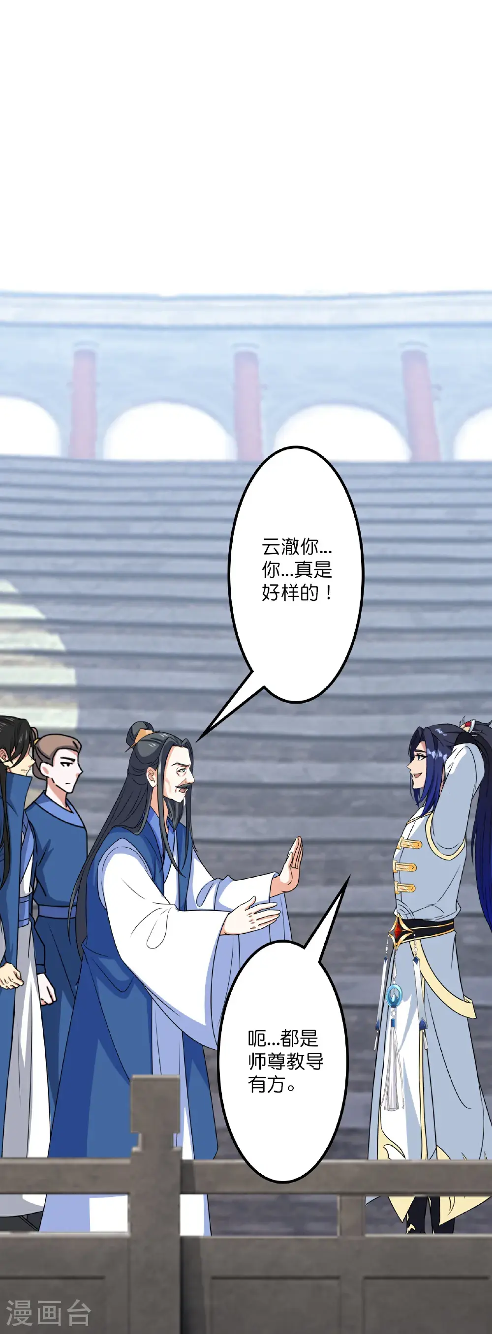 第647话 云澈胜出52