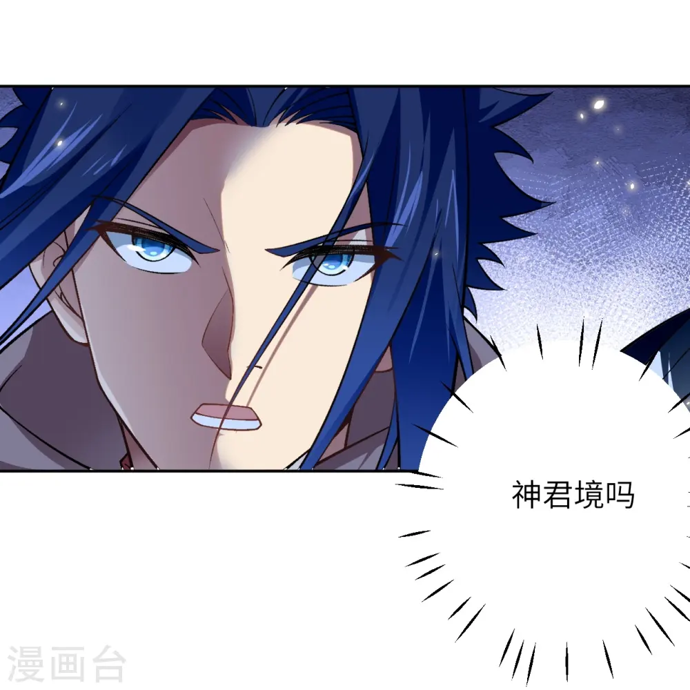 第548话 神界，我来了！46