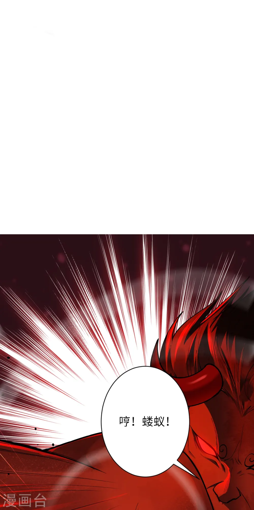 第518话 就只有这点儿能耐吗？51