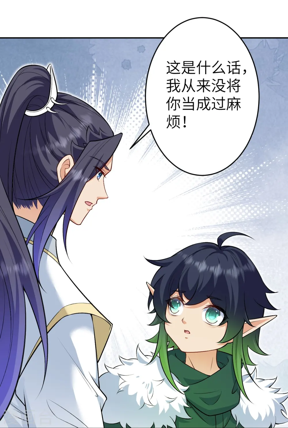 第602话 灭族50