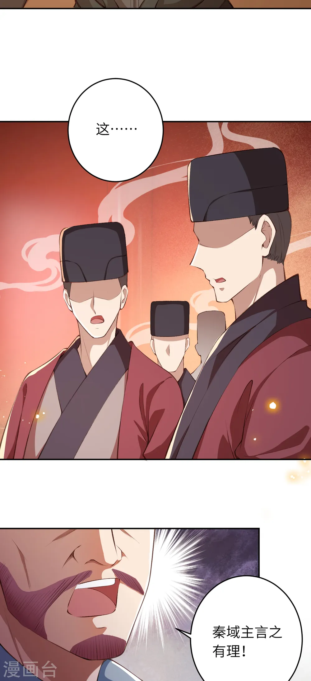 第365话 忏悔47