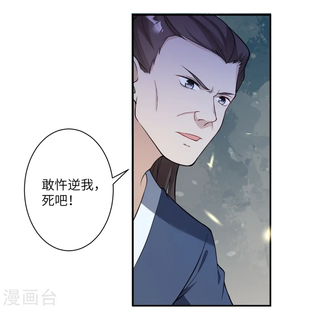 第531话 小英雄34