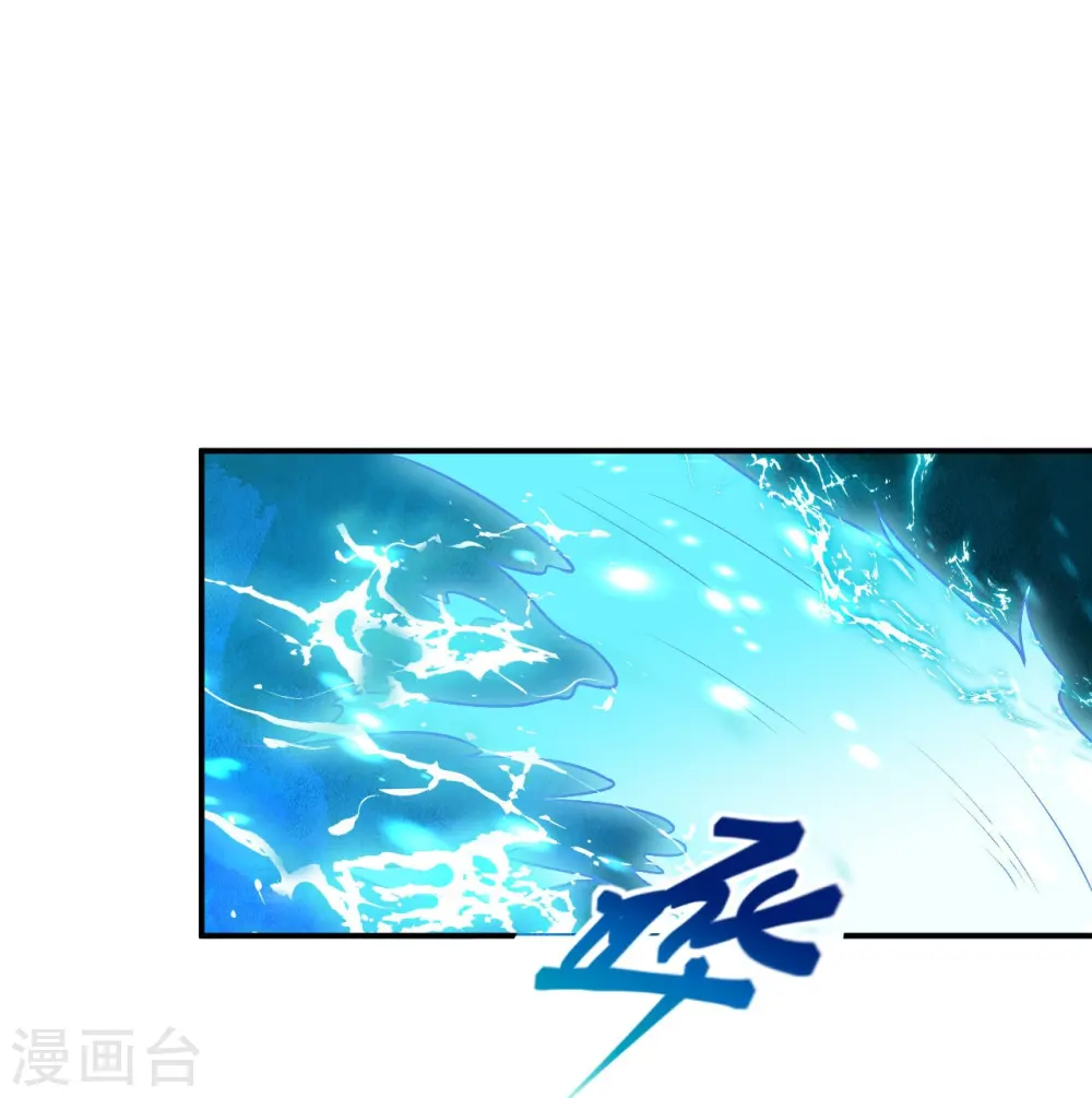 第446话 冰炎破之40