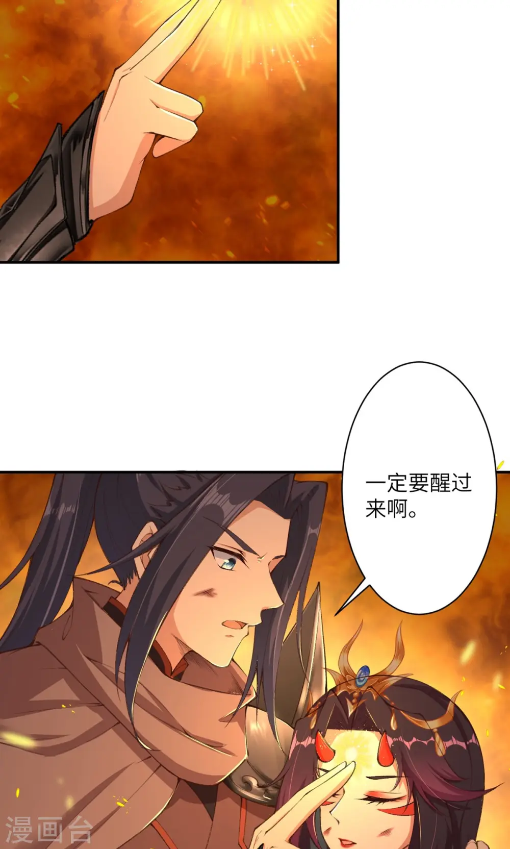 第373话 金乌圣神59