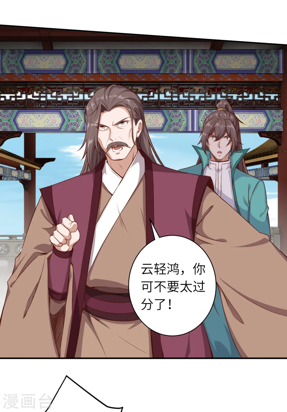 第343话 摄魂3