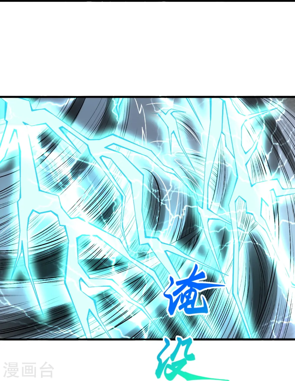 第466话 日月禁虚39