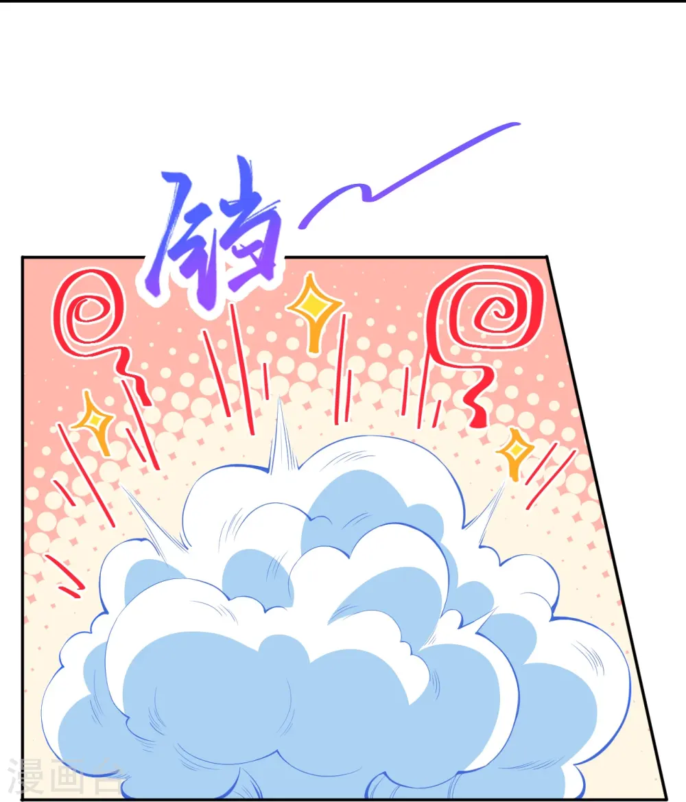 第430话 合作愉快33