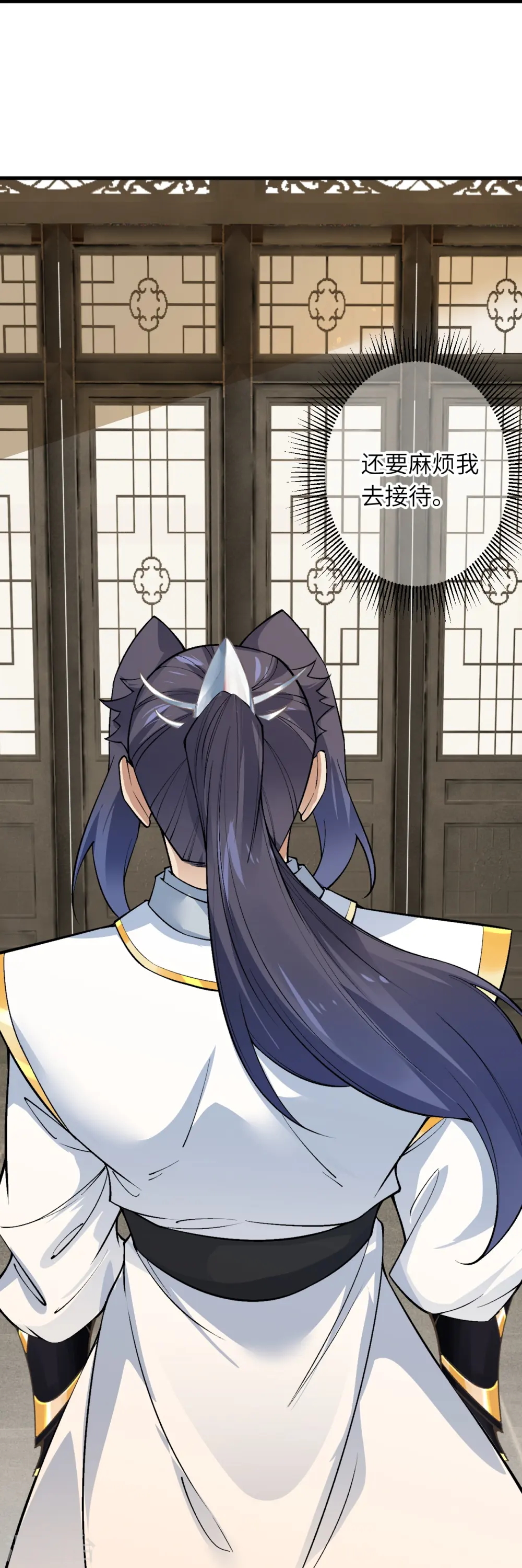 第561话 沐玄音5