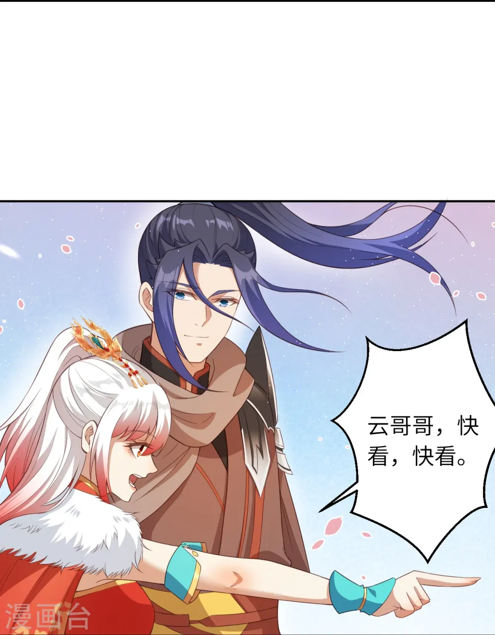 第431话 伦家也要亲亲53