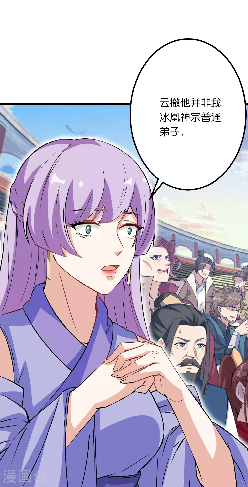 第636话 “低贱小人”50