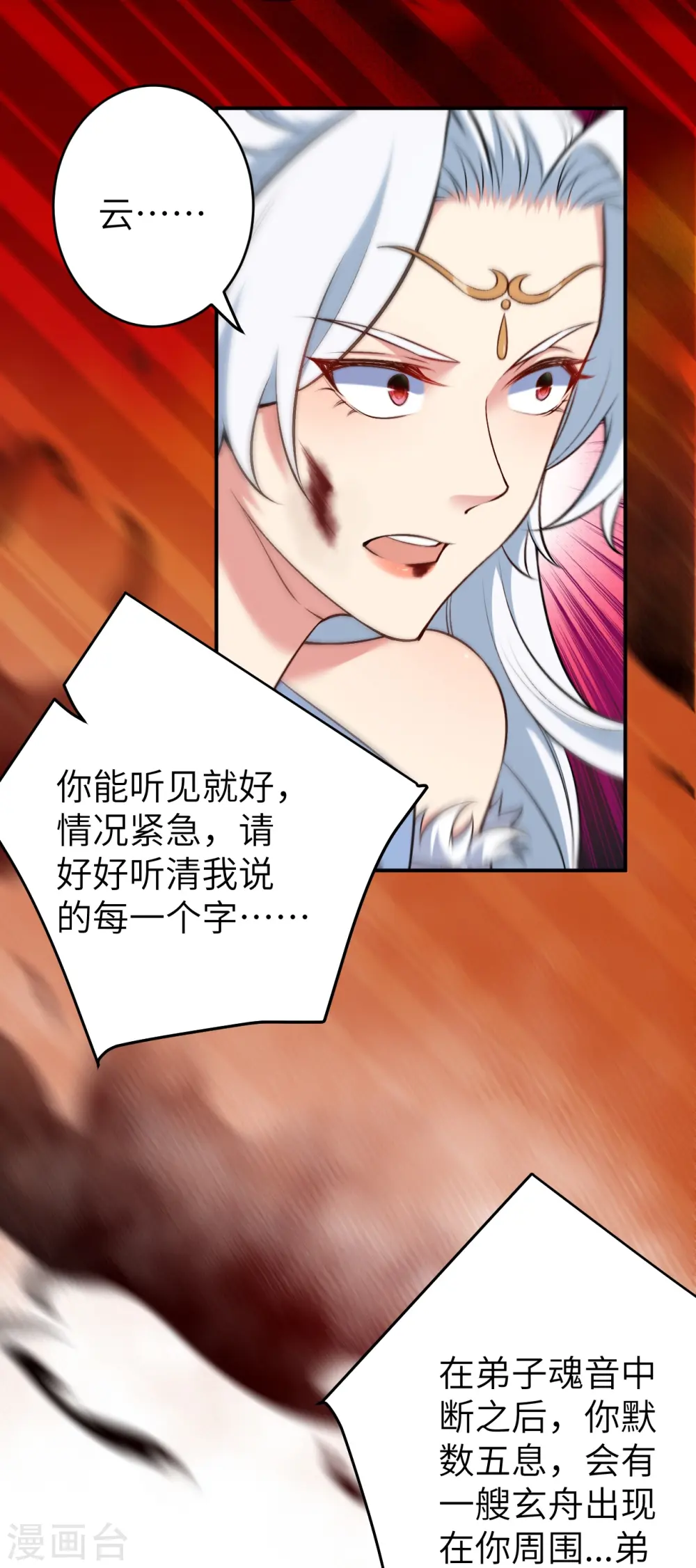 第594话 相互15