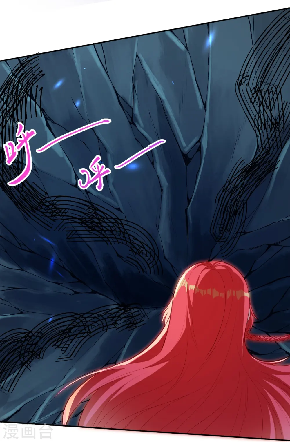 第478话 上古魔兽7