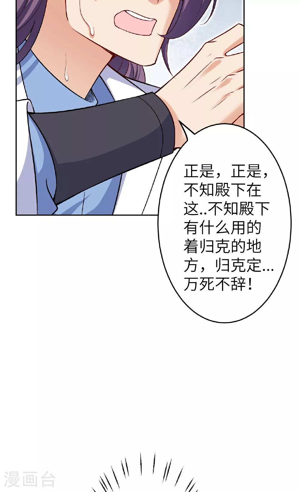 第611话 交换53
