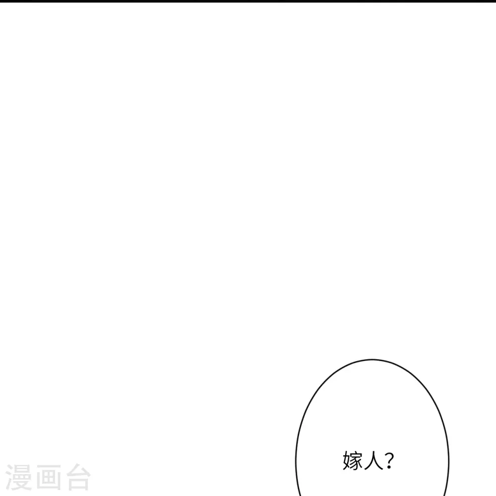 第480话 少年的肩膀20