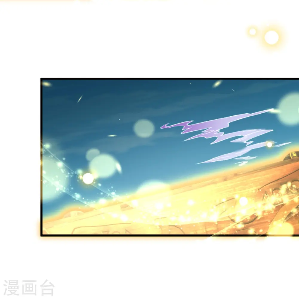 第390话 对战霸皇6
