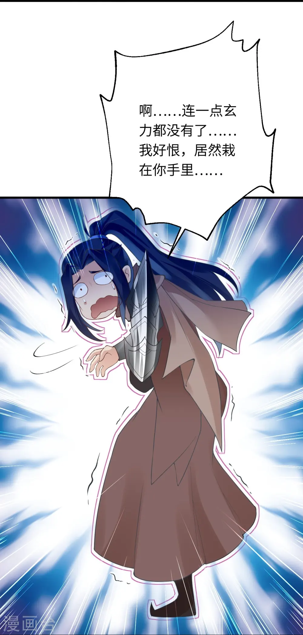 第403话 拙劣的演技29