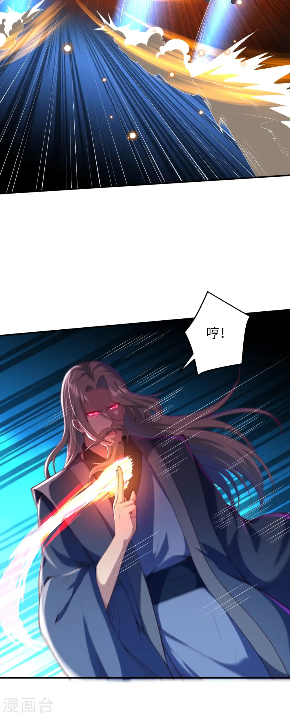 第265话 先过老子这关！10
