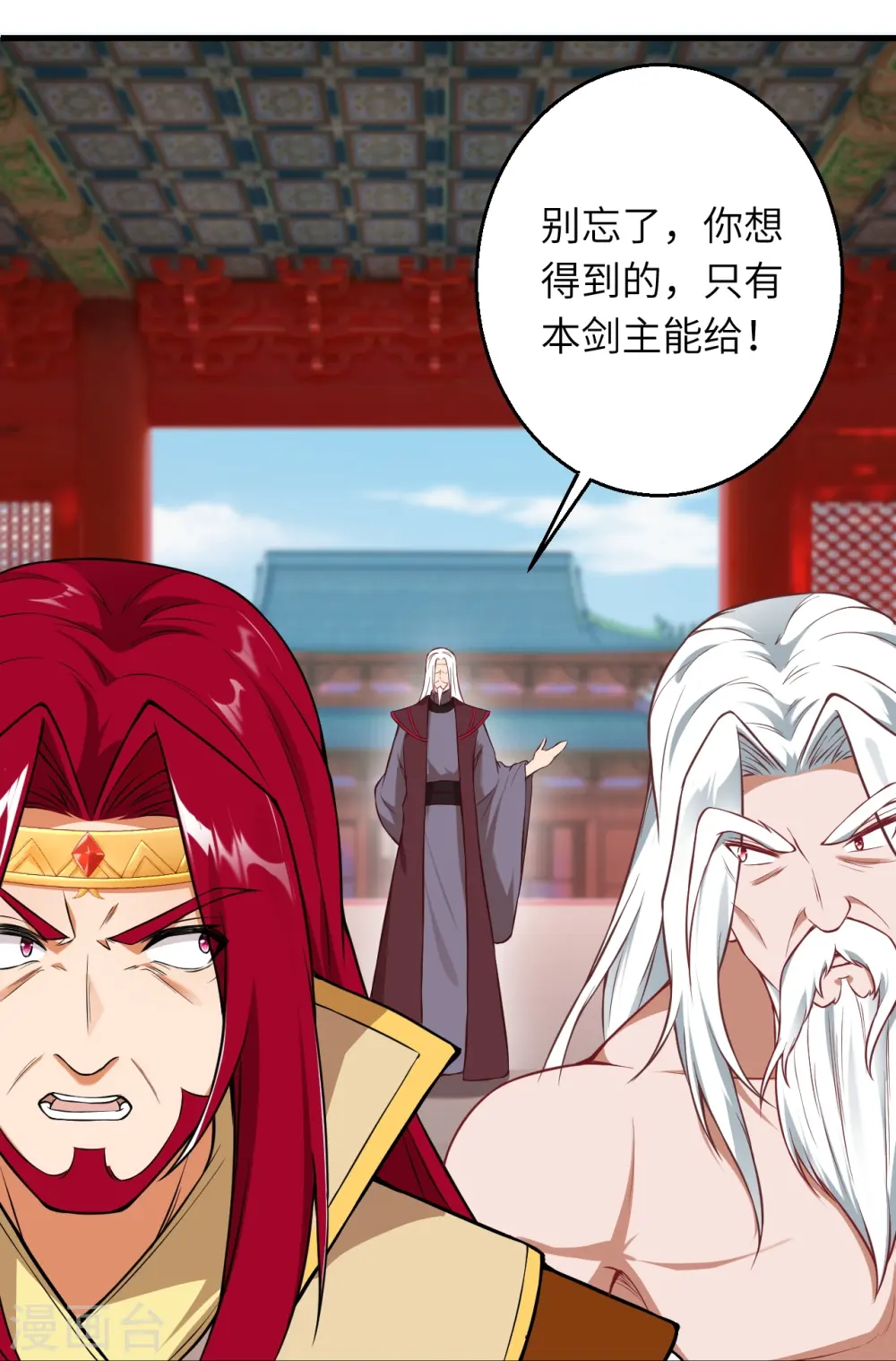 第493话 大义灭亲30