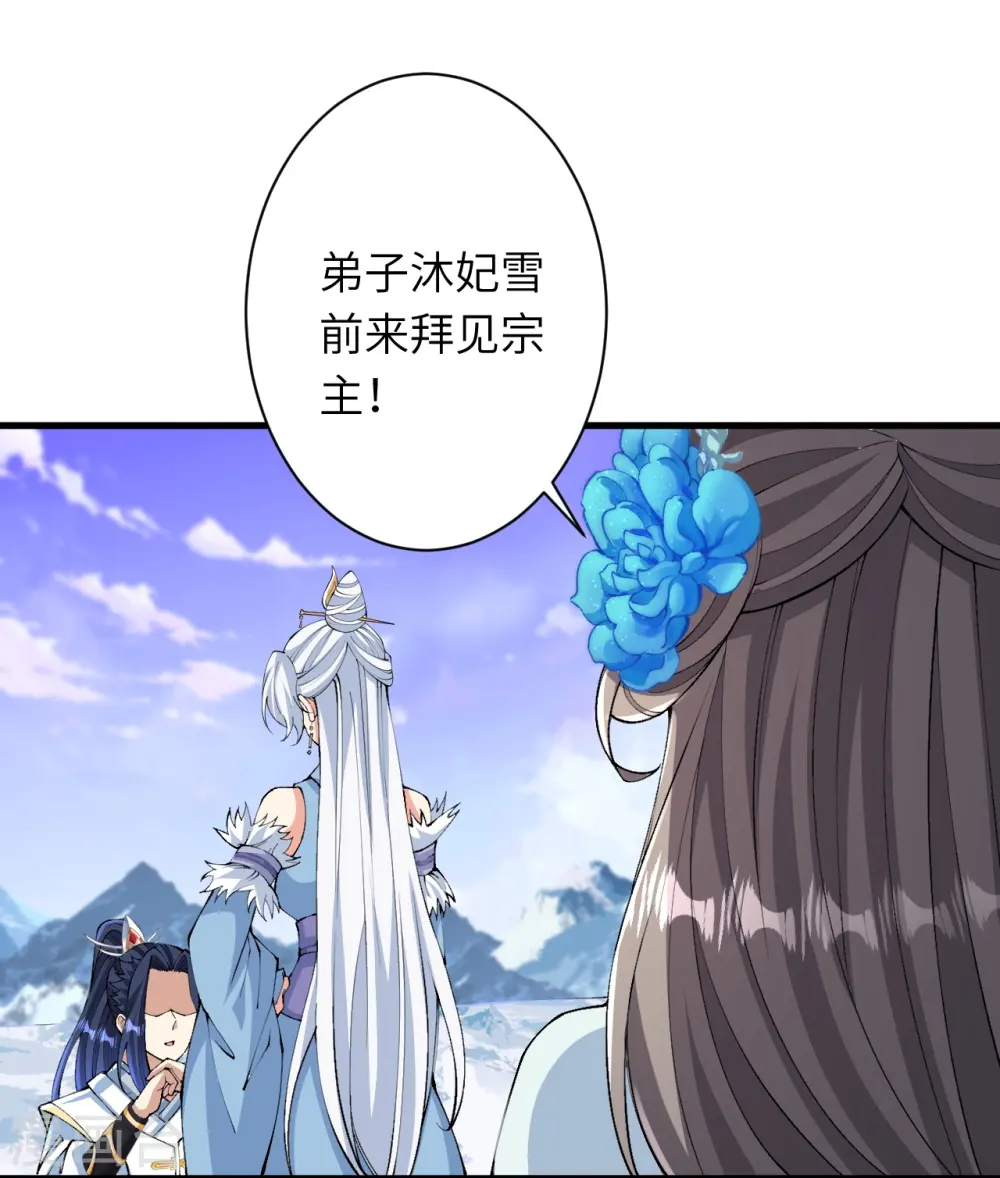 第571话 不会强迫你的22