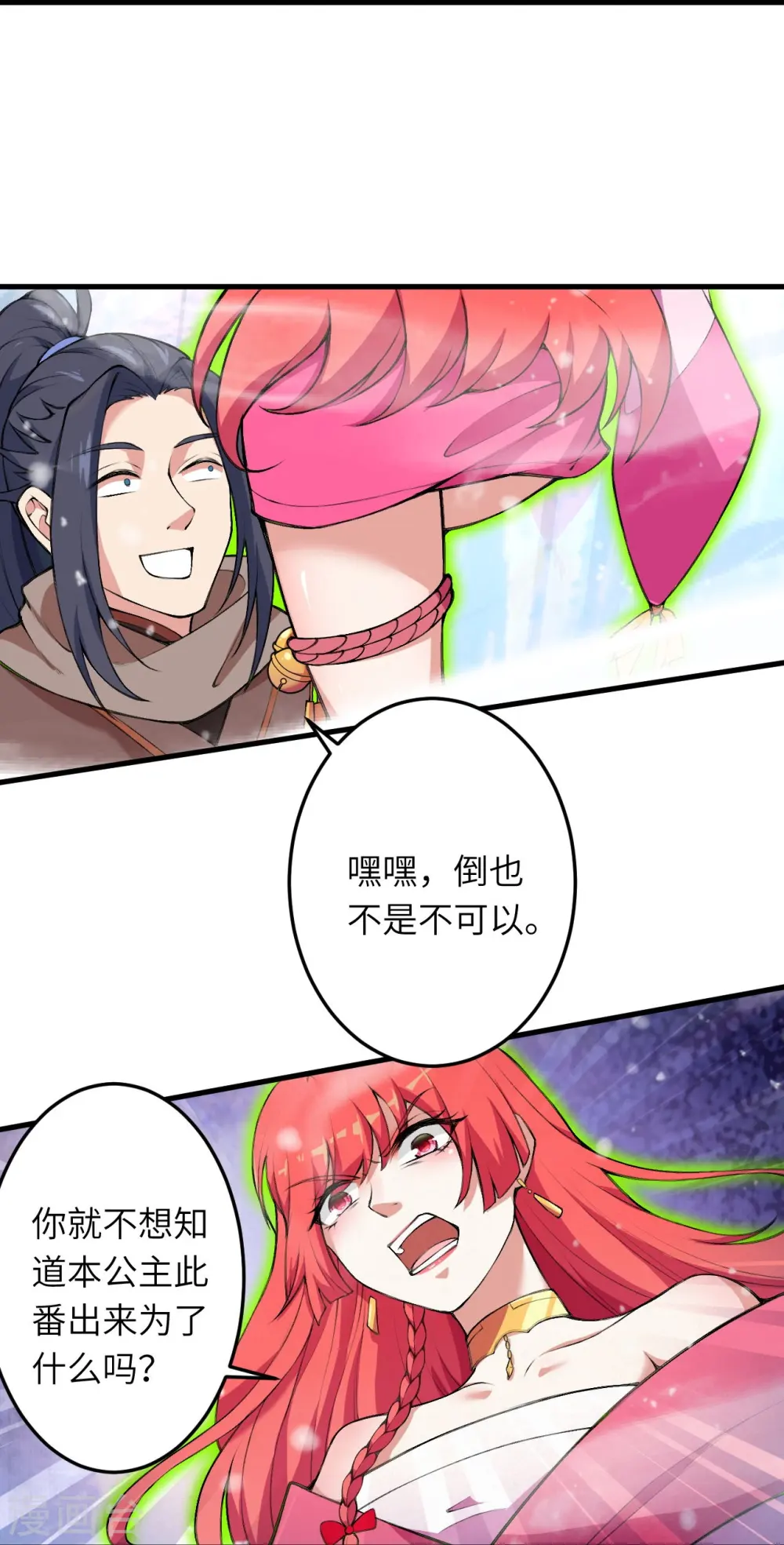 第391话 一夫当关47