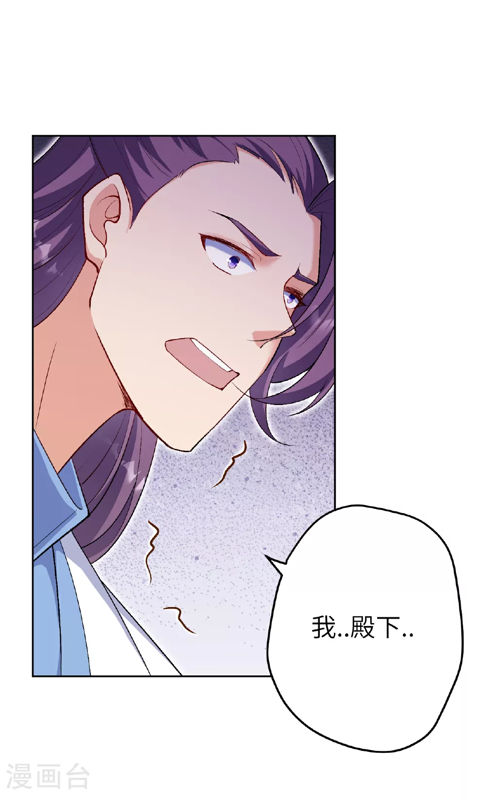 第611话 交换60