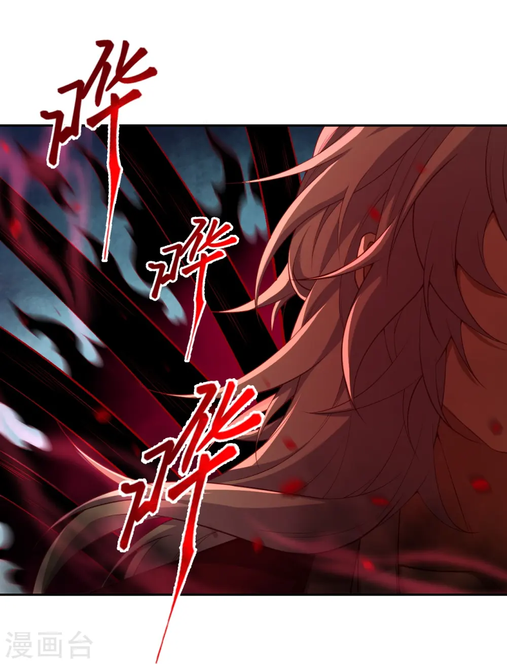 第512话 异族禁行47