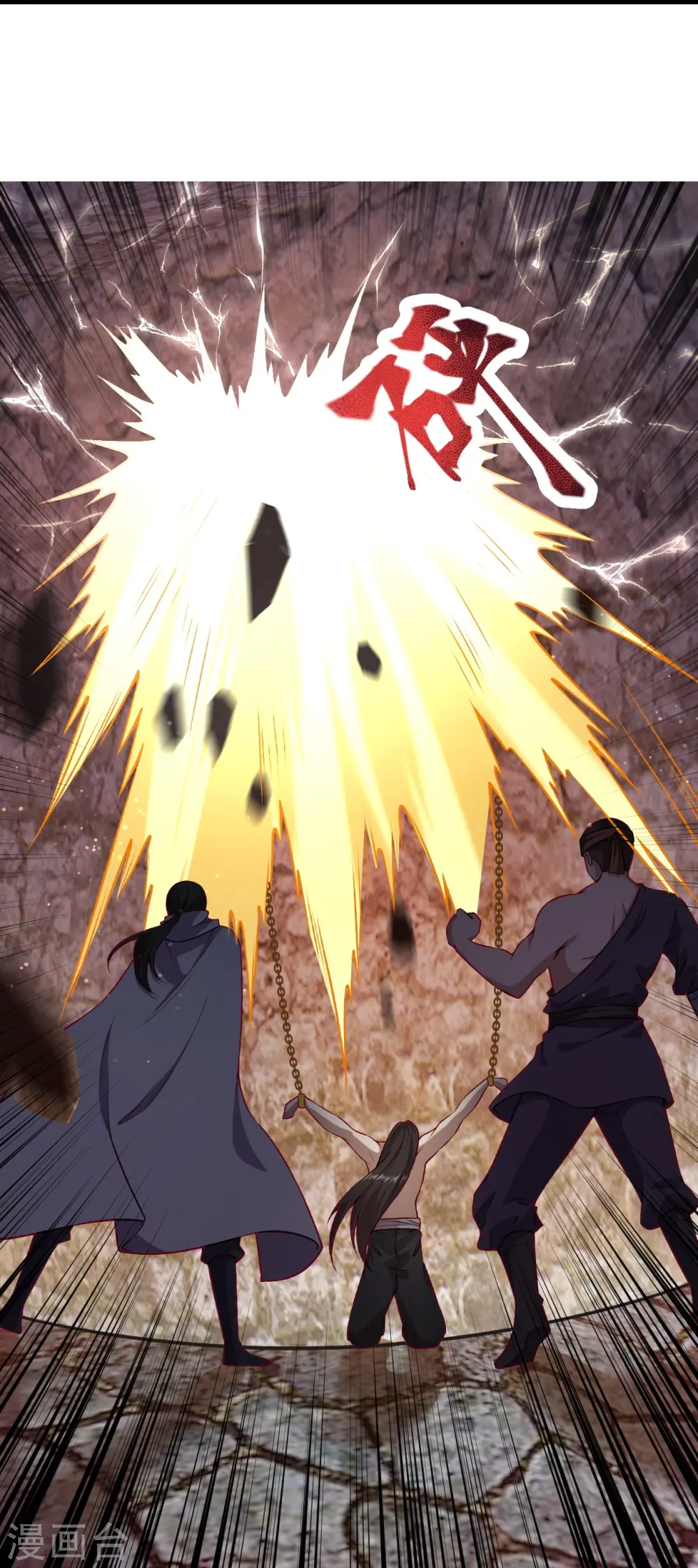 第523话 一个月44