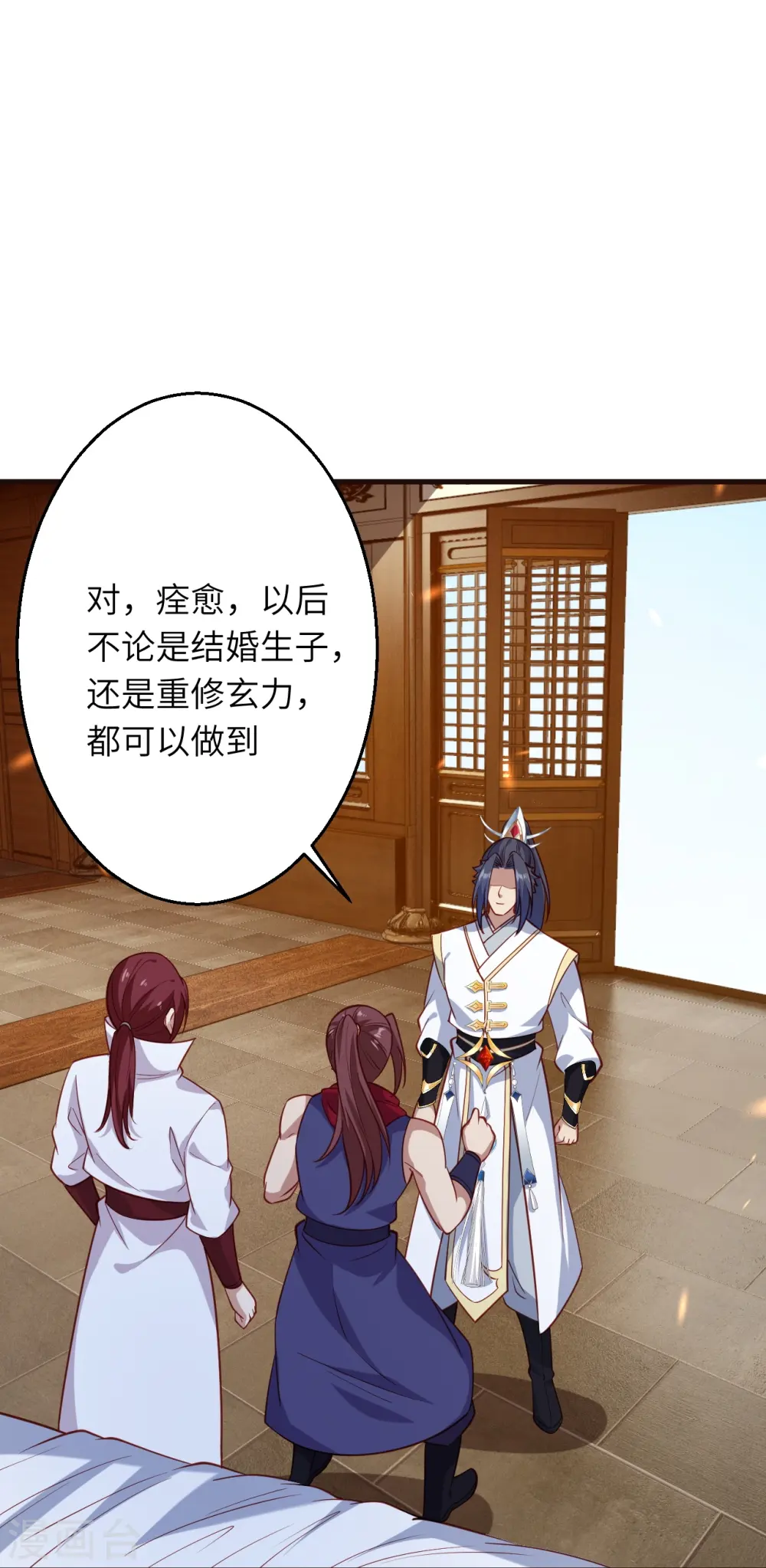 第589话 救人26