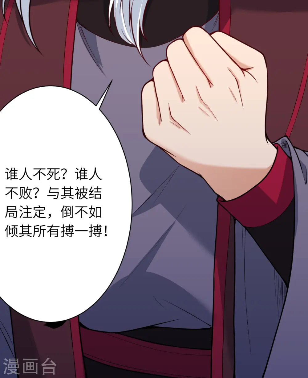 第499话 中计3