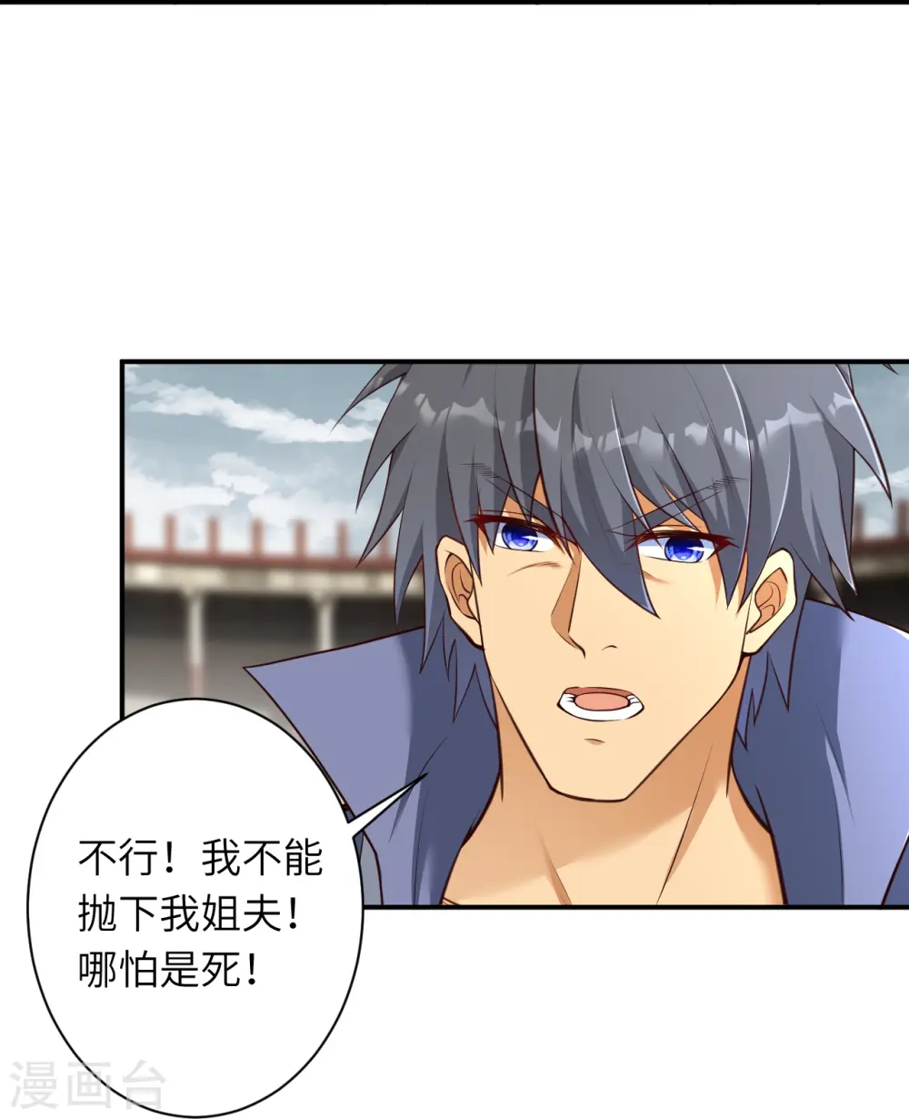 第456话 危机35