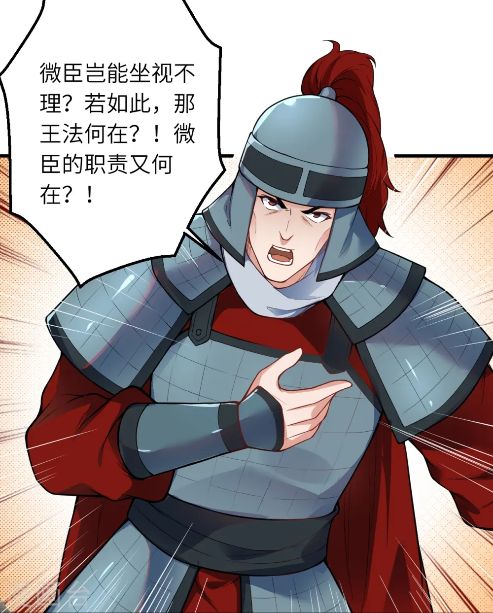 第485话 证据确凿，何话可说？11