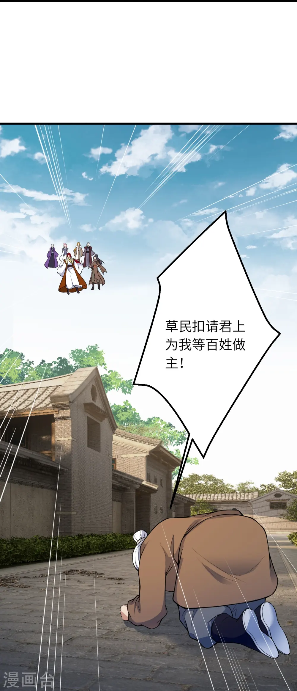 第485话 证据确凿，何话可说？15