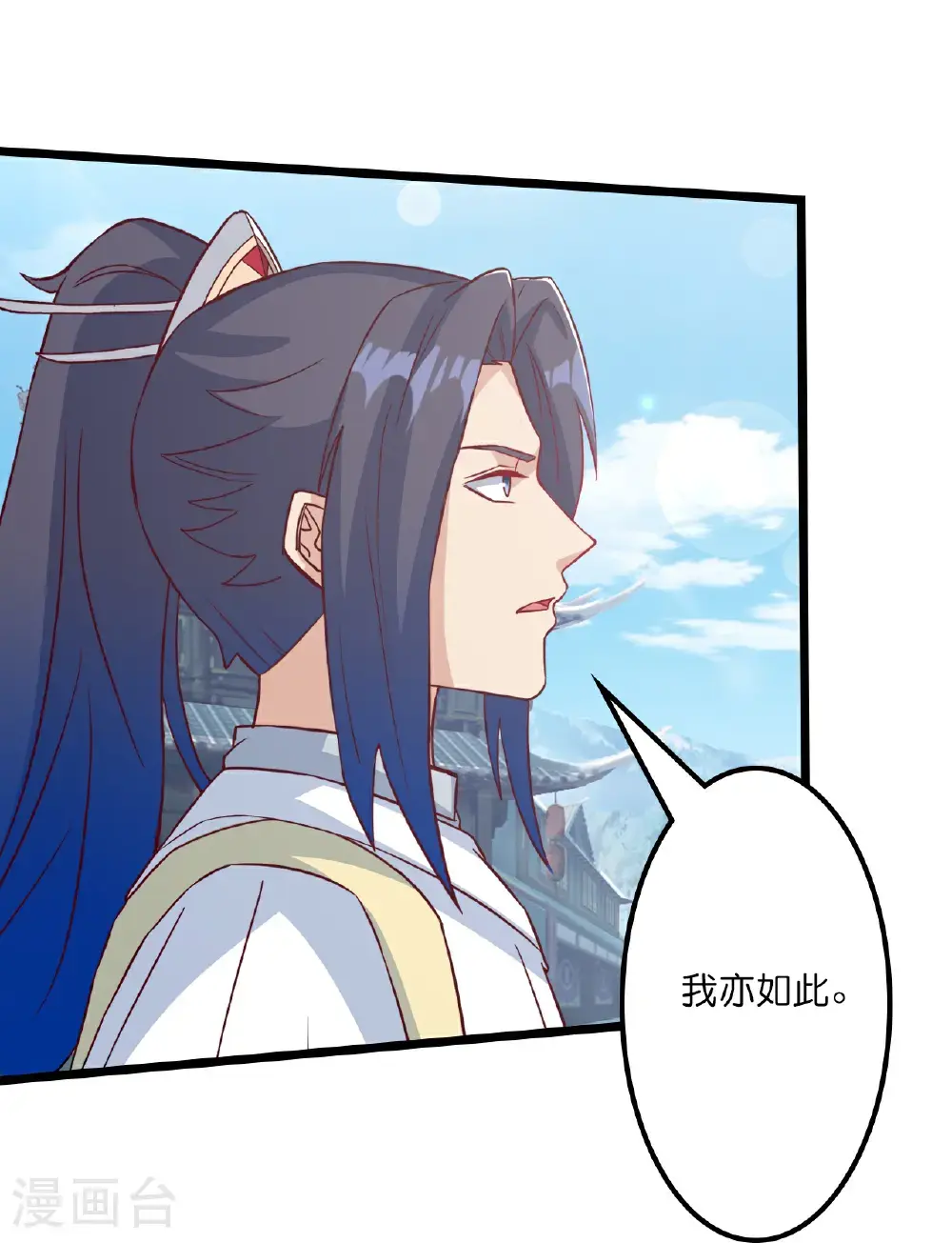 第648话 封神第三轮56