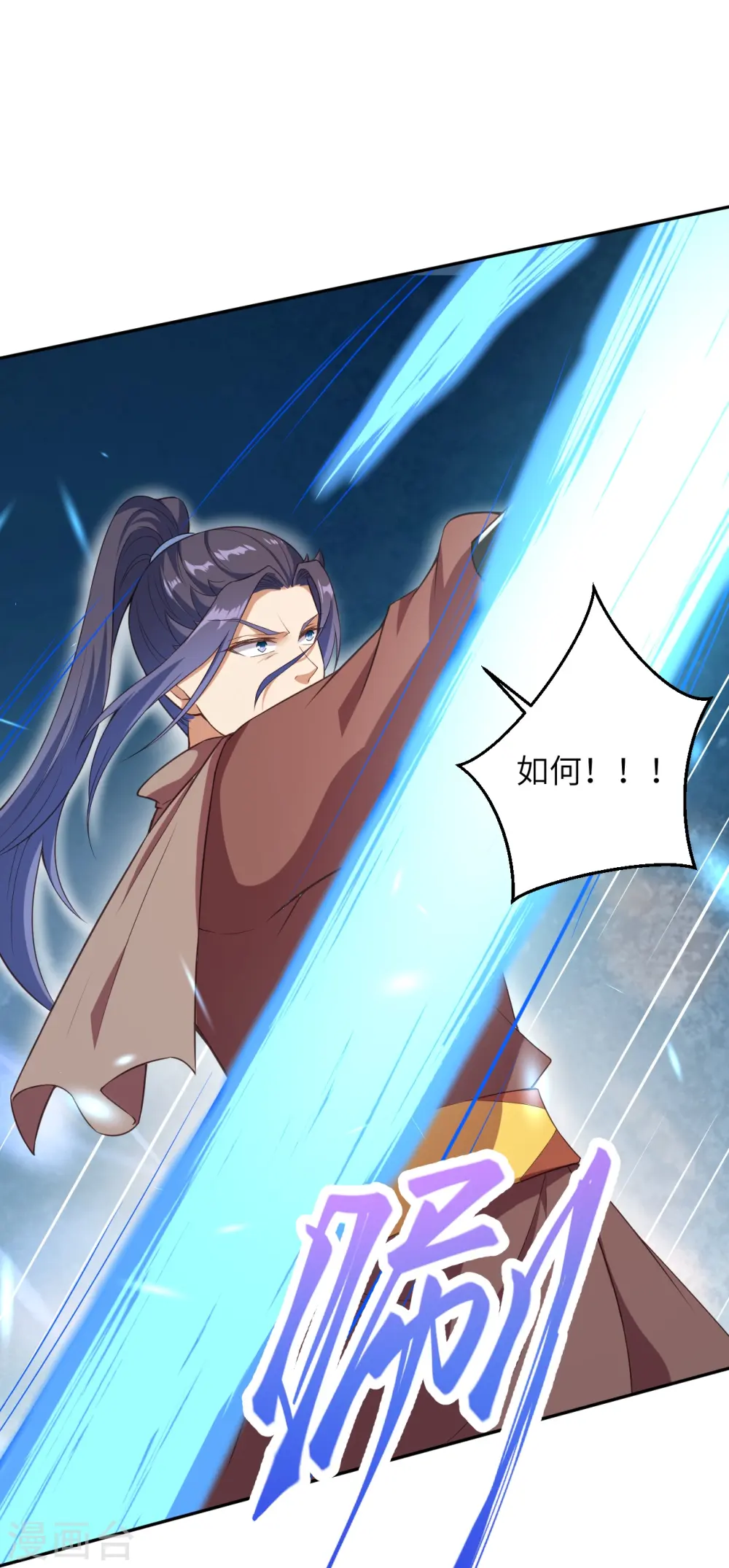 第434话 神玄手43
