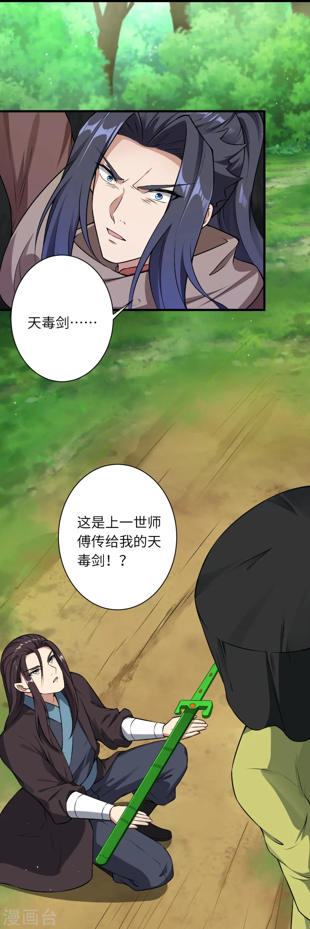 第526话 约定与再见46
