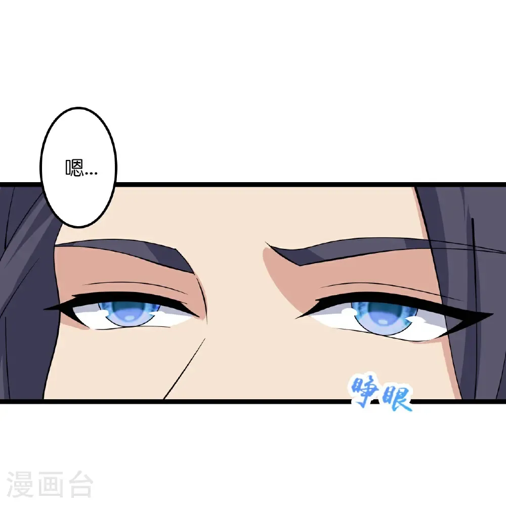 第656话 嫁给云哥哥3