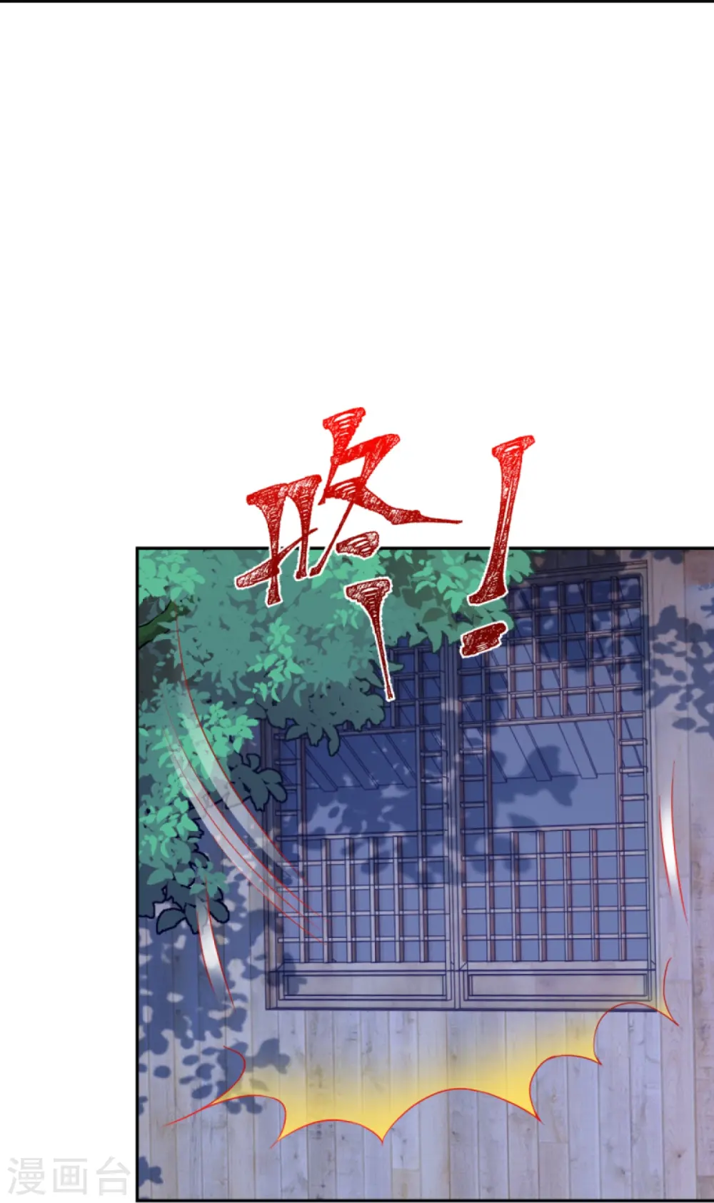 第401话 大魔头云澈56